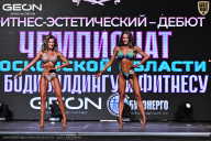 Чемпионат Московской области по бодибилдингу - 2025