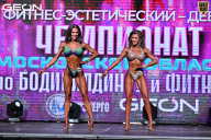 Чемпионат Московской области по бодибилдингу - 2025