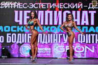 Чемпионат Московской области по бодибилдингу - 2025