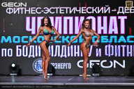 Чемпионат Московской области по бодибилдингу - 2025