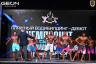 Чемпионат Московской области по бодибилдингу - 2025