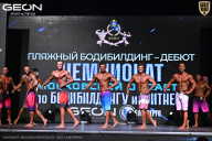 Чемпионат Московской области по бодибилдингу - 2025