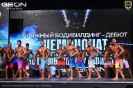 Чемпионат Московской области по бодибилдингу - 2025