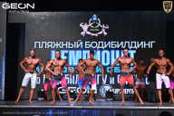 Чемпионат Московской области по бодибилдингу - 2025