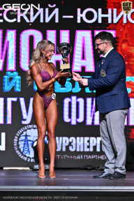 Чемпионат Московской области по бодибилдингу - 2025