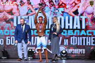 Чемпионат Московской области по бодибилдингу - 2025