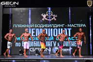 Чемпионат Московской области по бодибилдингу - 2025