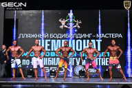 Чемпионат Московской области по бодибилдингу - 2025