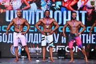 Чемпионат Московской области по бодибилдингу - 2025