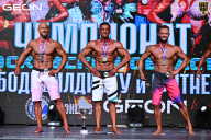 Чемпионат Московской области по бодибилдингу - 2025