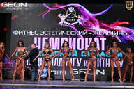 Чемпионат Московской области по бодибилдингу - 2025