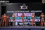 Чемпионат Московской области по бодибилдингу - 2025