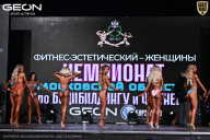 Чемпионат Московской области по бодибилдингу - 2025