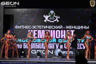 Чемпионат Московской области по бодибилдингу - 2025