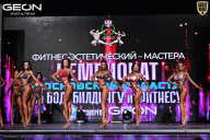 Чемпионат Московской области по бодибилдингу - 2025