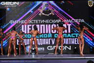 Чемпионат Московской области по бодибилдингу - 2025