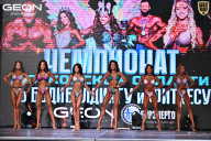 Чемпионат Московской области по бодибилдингу - 2025