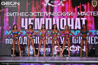 Чемпионат Московской области по бодибилдингу - 2025