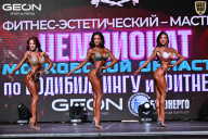 Чемпионат Московской области по бодибилдингу - 2025