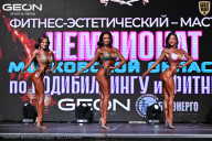 Чемпионат Московской области по бодибилдингу - 2025