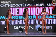 Чемпионат Московской области по бодибилдингу - 2025