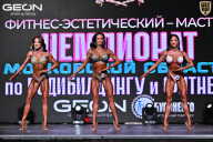 Чемпионат Московской области по бодибилдингу - 2025