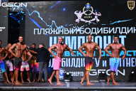 Чемпионат Московской области по бодибилдингу - 2025