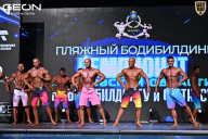 Чемпионат Московской области по бодибилдингу - 2025