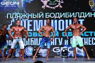 Чемпионат Московской области по бодибилдингу - 2025