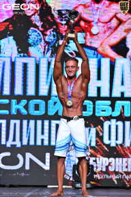 Чемпионат Московской области по бодибилдингу - 2025
