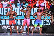 Чемпионат Московской области по бодибилдингу - 2025