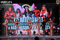 Чемпионат Московской области по бодибилдингу - 2025