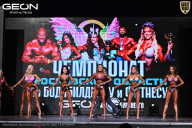 Чемпионат Московской области по бодибилдингу - 2025