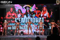 Чемпионат Московской области по бодибилдингу - 2025