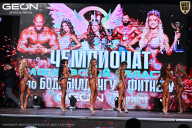 Чемпионат Московской области по бодибилдингу - 2025