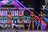 Чемпионат Московской области по бодибилдингу - 2025