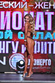 Чемпионат Московской области по бодибилдингу - 2025