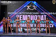 Чемпионат Московской области по бодибилдингу - 2025