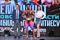 Чемпионат Московской области по бодибилдингу - 2025