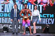 Чемпионат Московской области по бодибилдингу - 2025