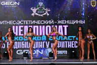 Чемпионат Московской области по бодибилдингу - 2025