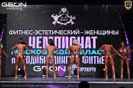 Чемпионат Московской области по бодибилдингу - 2025