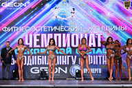 Чемпионат Московской области по бодибилдингу - 2025