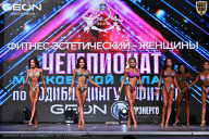 Чемпионат Московской области по бодибилдингу - 2025