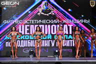 Чемпионат Московской области по бодибилдингу - 2025