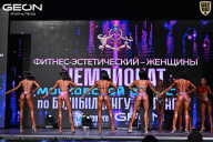 Чемпионат Московской области по бодибилдингу - 2025