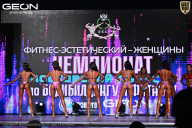 Чемпионат Московской области по бодибилдингу - 2025