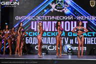 Чемпионат Московской области по бодибилдингу - 2025