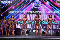 Чемпионат Московской области по бодибилдингу - 2025