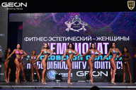 Чемпионат Московской области по бодибилдингу - 2025